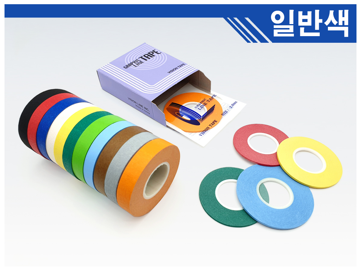 대표 일반색 이미지.jpg